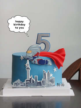 「奥特曼超人，陪你打怪」岁数可改·巧克力糯米糖纸·订制照片·100%动物奶油（附图5寸·提前48小时预订）