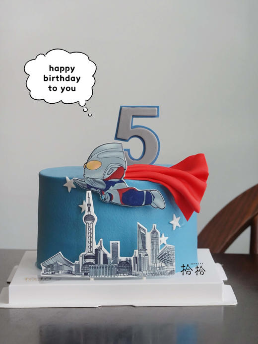 「奥特曼超人，陪你打怪」岁数可改·巧克力糯米糖纸·订制照片·100%动物奶油（附图5寸·提前48小时预订） 商品图0