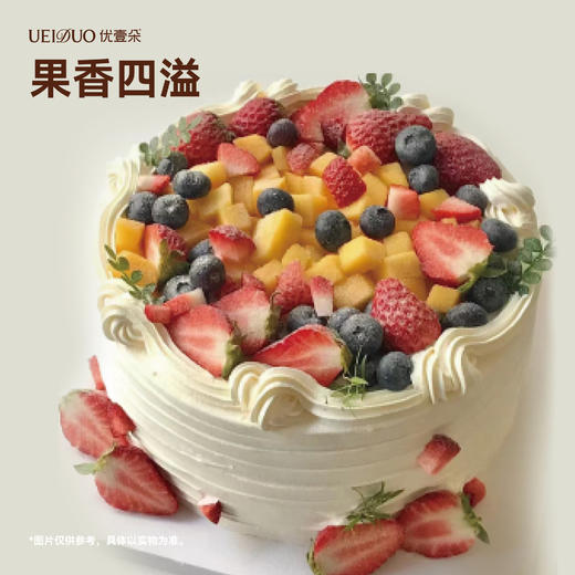 果香四溢 商品图0