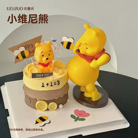 小维尼熊