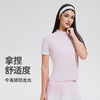 【上新】科里芙半高领显瘦高尔夫短袖凉感透气运动休闲跑步T恤女子 商品缩略图1