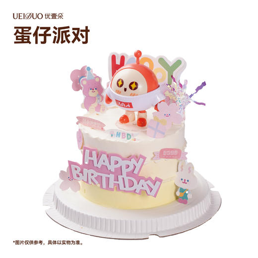 蛋仔派对 商品图0