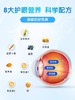 EZZ  护眼叶黄素 60粒/瓶 商品缩略图3