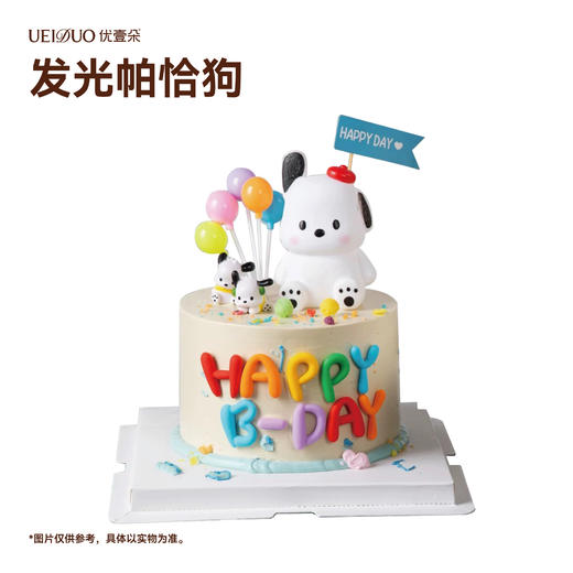 发光帕恰狗 商品图0