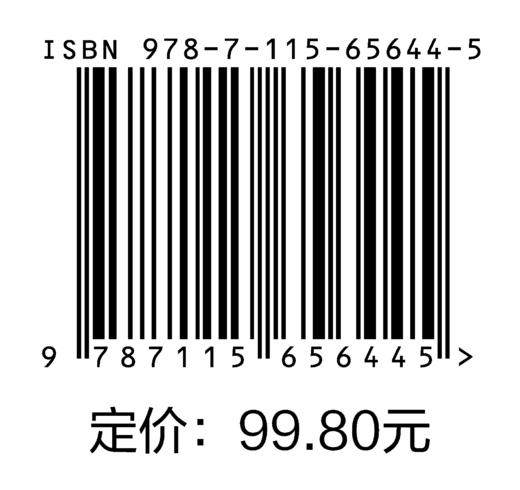 累世记1 商品图1