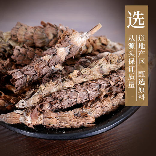 夏枯草 药食同源康美中药饮片 独立小包装 商品图1