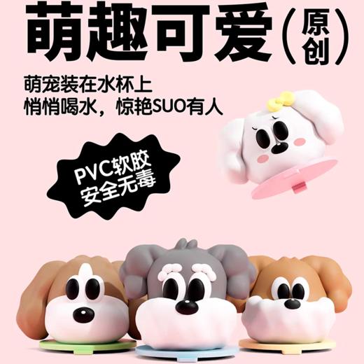 HOLLY BABY25春夏系列水杯 商品图3