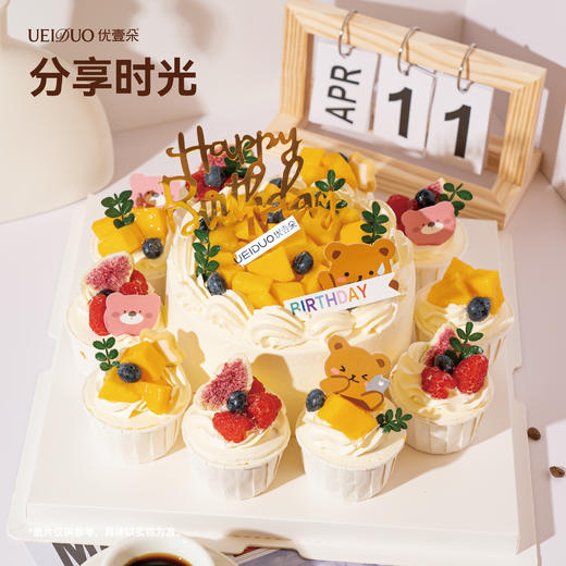 分享时光 商品图0