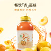 DX-敦幸杏皮茶【大宗供货请联系客服】 商品缩略图2