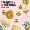 HOLLY BABY25春夏系列水杯 商品缩略图0