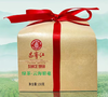 昌宁红绿茶-云海银毫 商品缩略图0