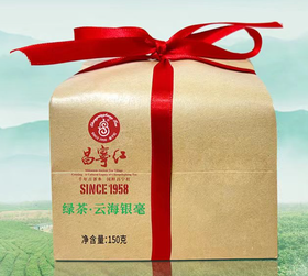 昌宁红绿茶-云海银毫