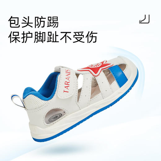 泰兰尼斯夏季婴童段可爱五角星透气凉鞋T07T4B3825 商品图2