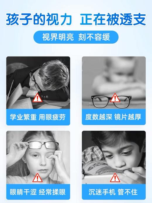 EZZ  护眼叶黄素 60粒/瓶 商品图1