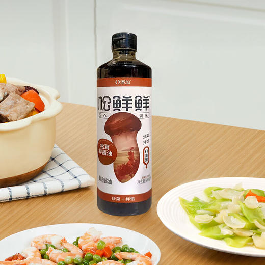 松鲜鲜特级松茸鲜酱油 500ml 酿造酱油 商品图1