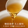 南食召 本真糟卤 商品缩略图1
