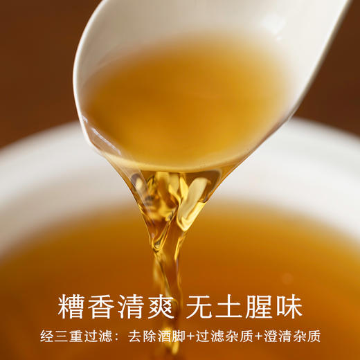 南食召 本真糟卤 商品图1