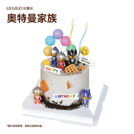 奥特曼家族 商品图0