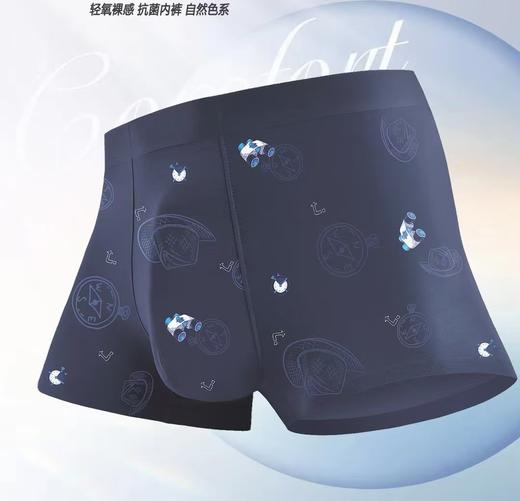 MH竹纤维男士印花无痕平角内裤（望远镜）31368 商品图0