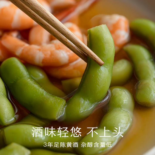 南食召 本真糟卤 商品图2