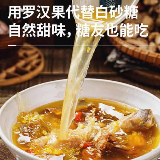 松鲜鲜松茸调味料40g-180g 商品图3