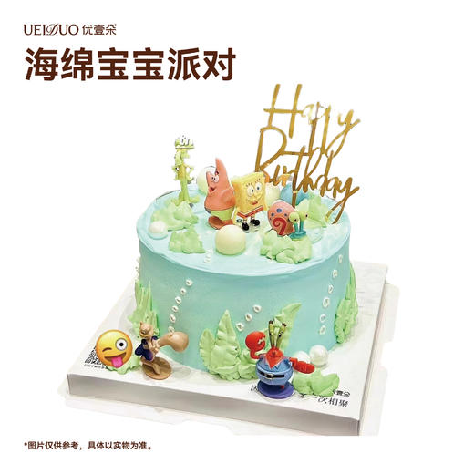 海绵宝宝派对 商品图0