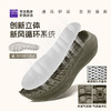 【360度贴合足型缓震舒适防滑耐磨】必迈远征者漫步休闲跑鞋创新立体新风循环系统清新空气干爽舒适 商品缩略图5