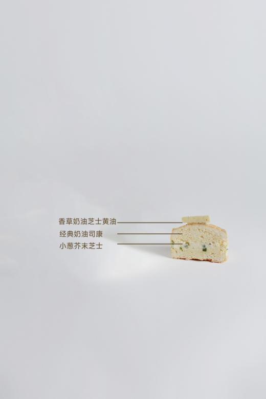 香草芥末籽小葱司康 商品图1