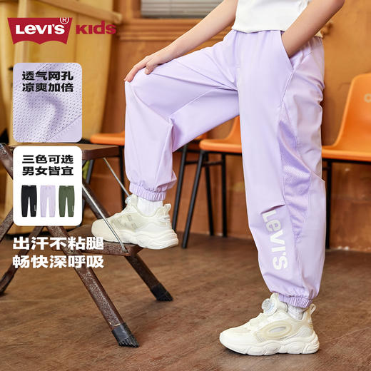 LEVIS 夏 大童小童 儿童童装长裤 LVN-WP-N928 商品图11
