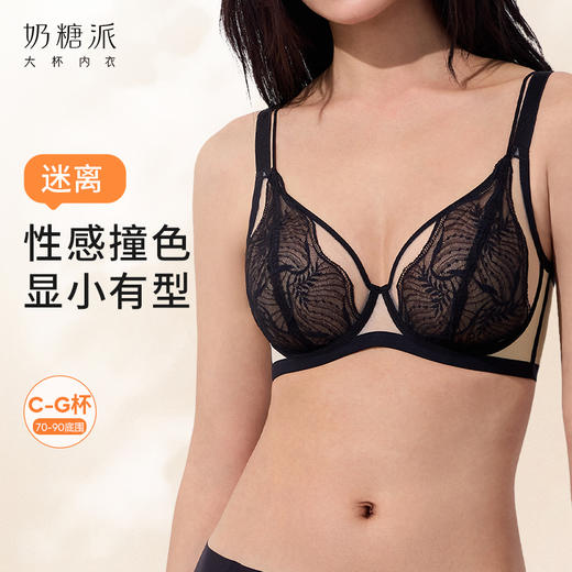 【迷离法式】奶糖派大胸显小超薄全罩杯文胸显瘦透气性感蕾丝春夏内衣女 商品图0