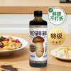 松鲜鲜特级松茸一品鲜500ml 酿造酱油 【新老包装随机发】 商品缩略图2