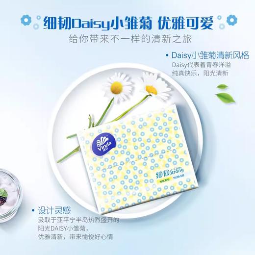 维达抽纸细韧3层100抽*8包  纸巾餐巾纸面巾纸家用 商品图4