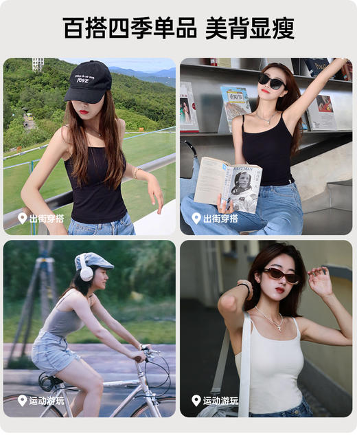 TA034半练罗纹吊带背心3.0，肩带可调节，免穿内衣更舒服，收腰显瘦 商品图5