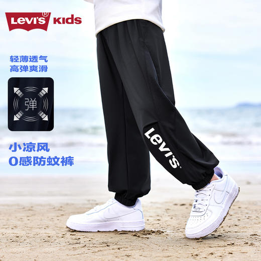 LEVIS 夏 大童小童 儿童童装长裤 LVN-WP-N928 商品图0