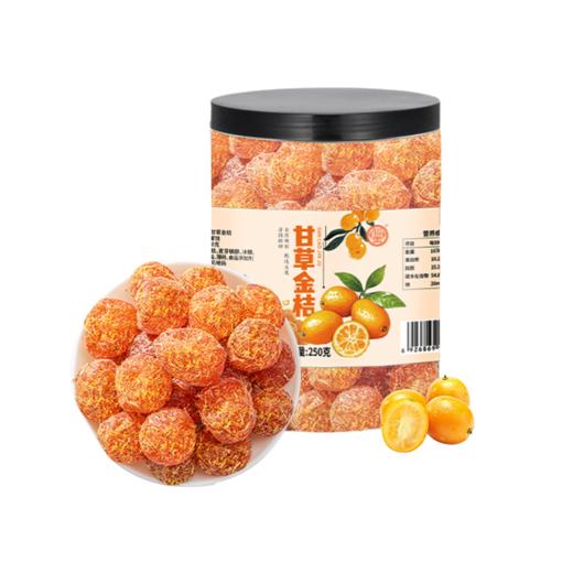 甘草金桔干 冰糖金桔干喉咙伴侣嗓子果干蜜饯追剧休闲小零食 250g/罐 商品图6