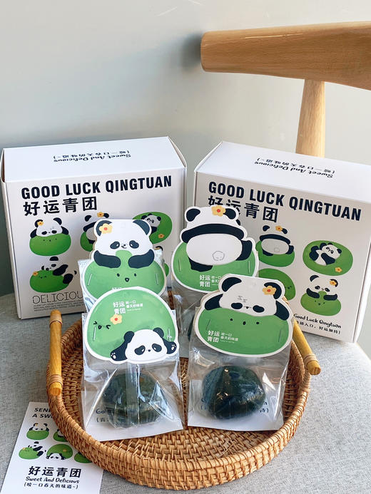 「点心」青团 4枚 商品图1
