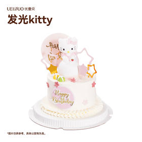 发光Kitty