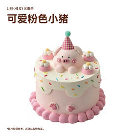 可爱粉色小猪