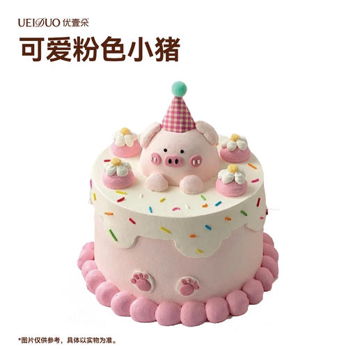 可爱粉色小猪 商品图0