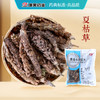 夏枯草 药食同源康美中药饮片 独立小包装 商品缩略图0