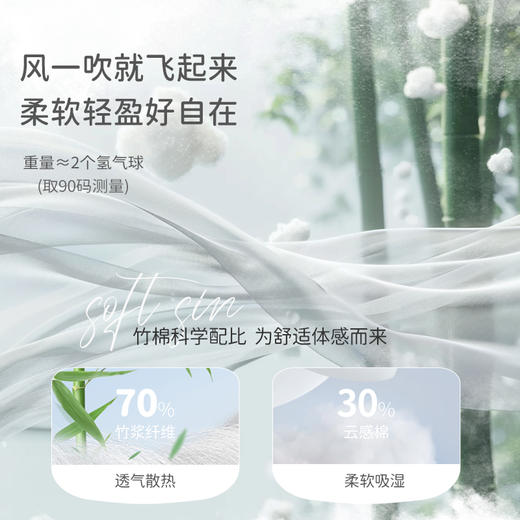 【秒杀】ibaby×outlast太空科技恒温大井格儿童纱布防蚊裤宝宝灯笼裤 春夏季婴幼儿纱布长裤透气 商品图2