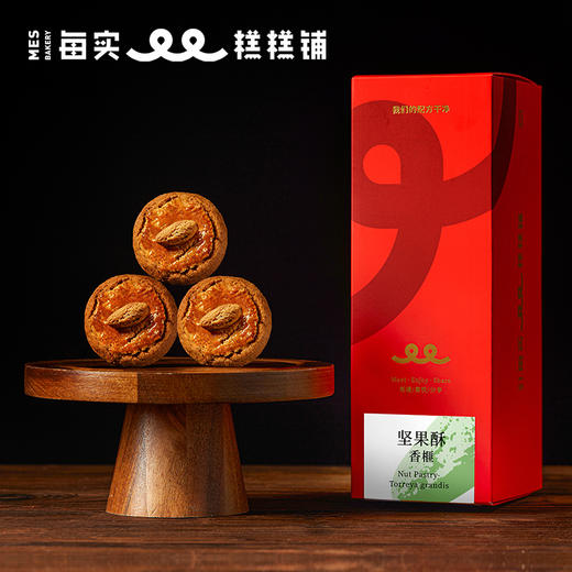 香榧坚果酥 156g 商品图6