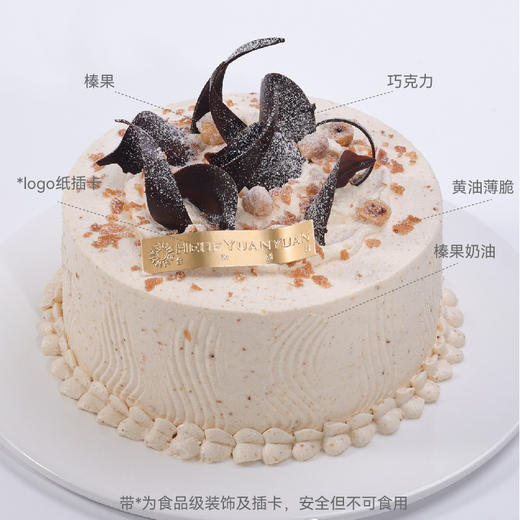 榛果脆 商品图2