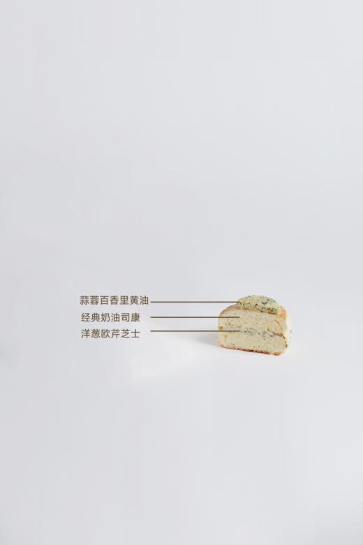 洋葱欧芹司康 商品图1