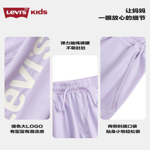 LEVIS 夏 大童小童 儿童童装长裤 LVN-WP-N928 商品图14