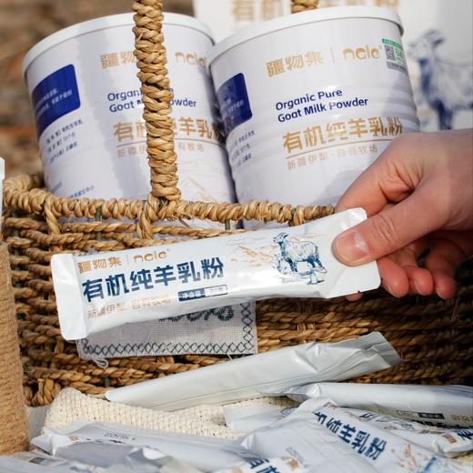 【产地直发】疆物集·有机纯羊乳粉/羊奶粉   富含免疫球蛋白、乳铁蛋白及多种维生素和矿物质！ 商品图2