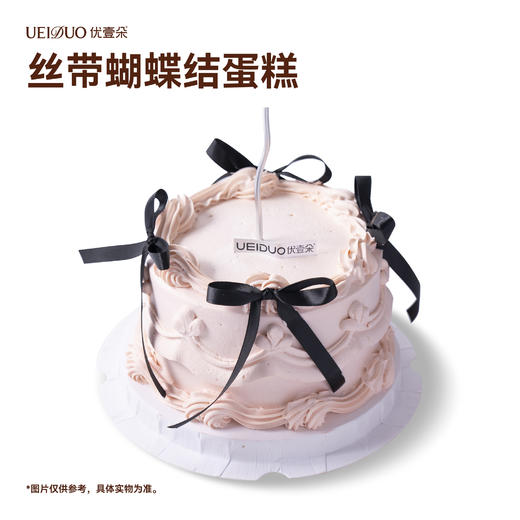 丝带蝴蝶结蛋糕 商品图0