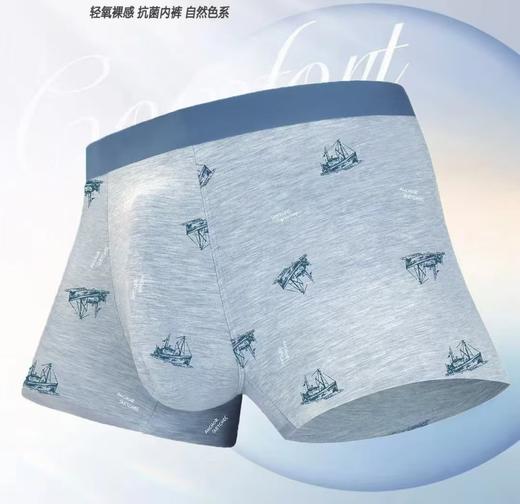 MH竹纤维男士印花无痕平角内裤（轮船）31365 商品图0