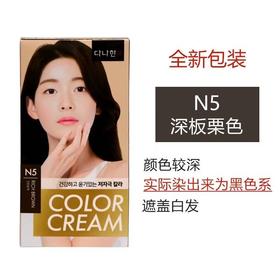 다나한 염색제5N짙은갈색