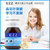 EZZ  护眼叶黄素 60粒/瓶 商品缩略图0